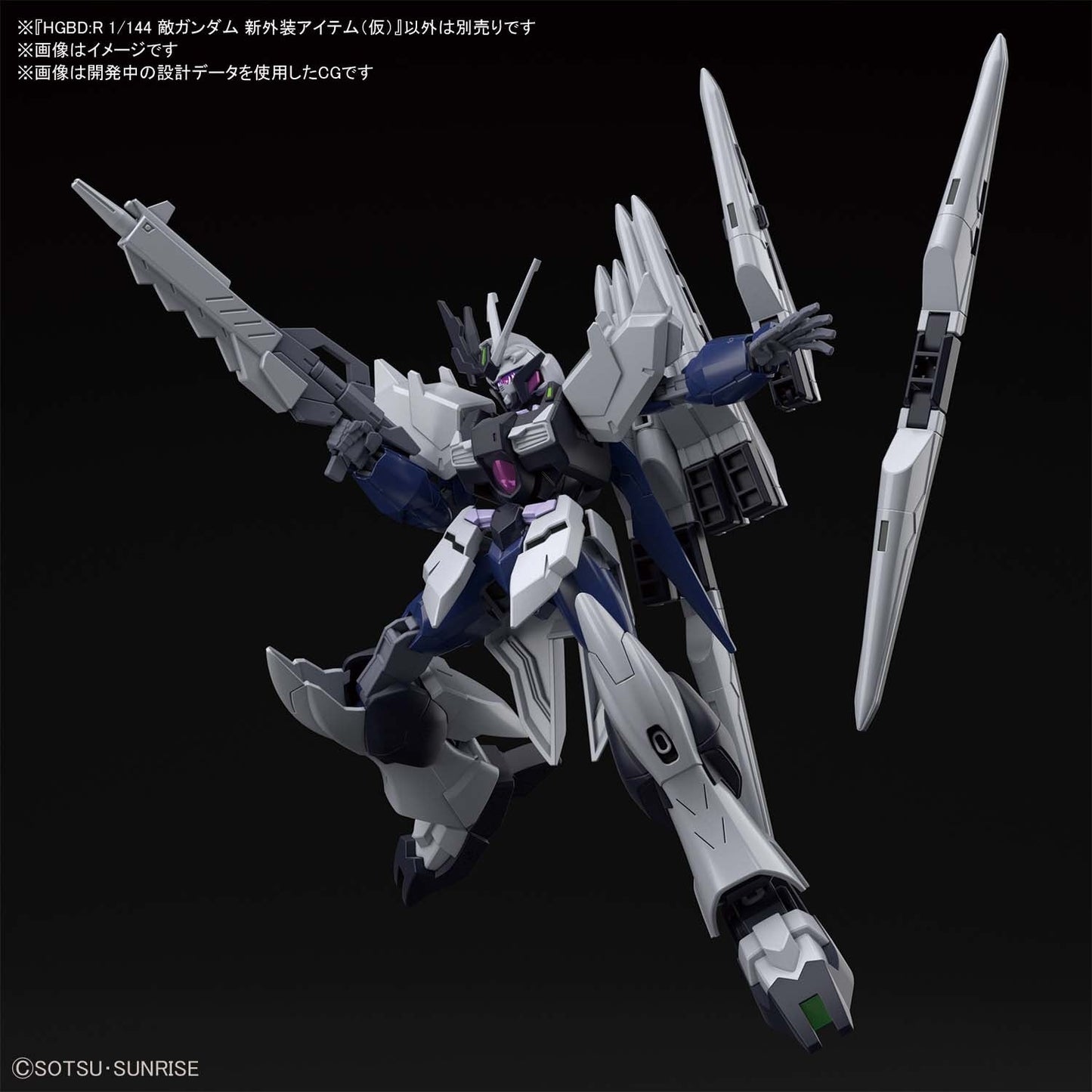 1/144 HGBD:R 029 Fake Nu Unit