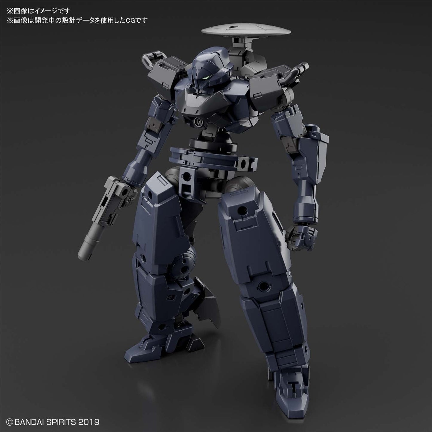 1/144 30MM 27 bEXM-14T Cielnova (Dark Gray)