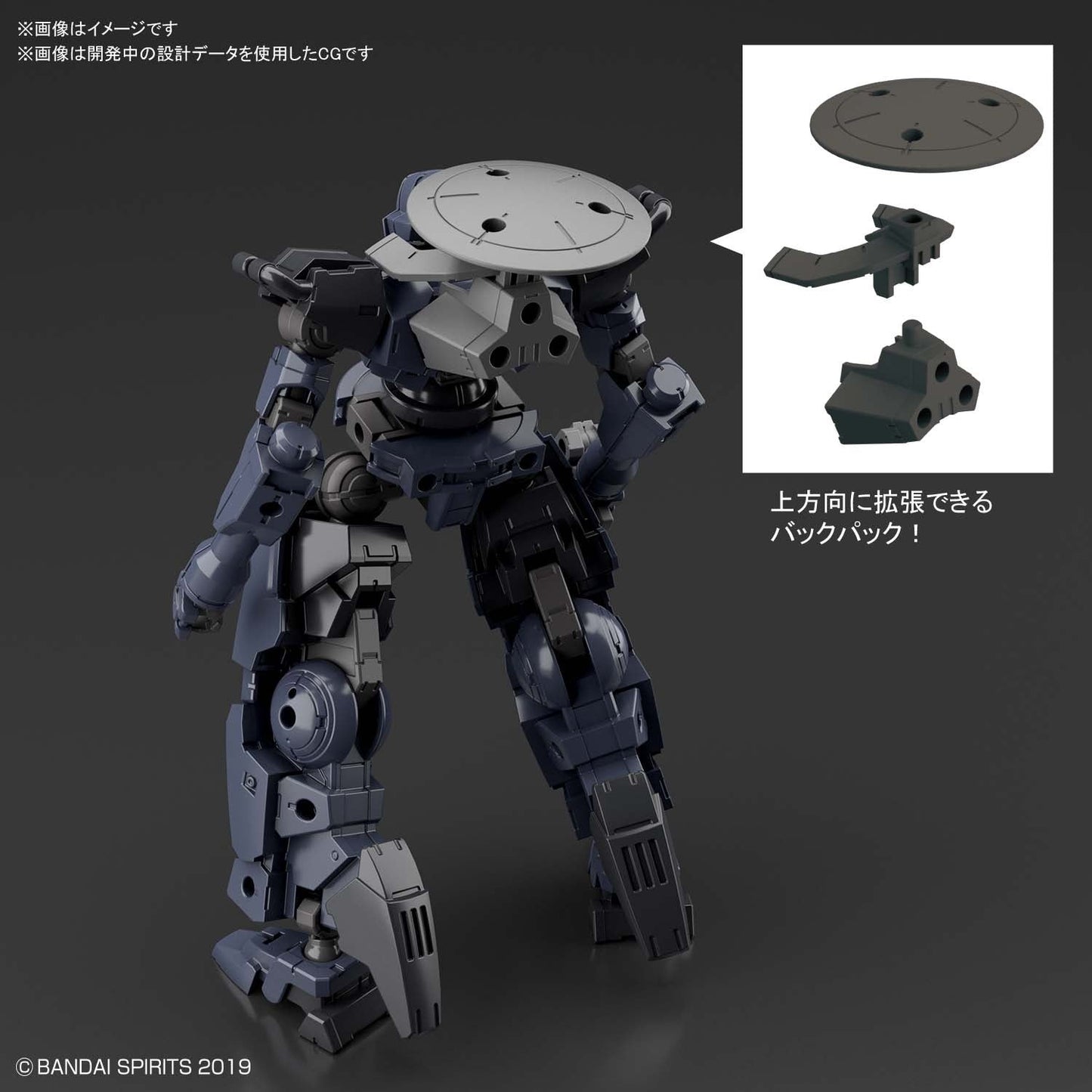 1/144 30MM 27 bEXM-14T Cielnova (Dark Gray)