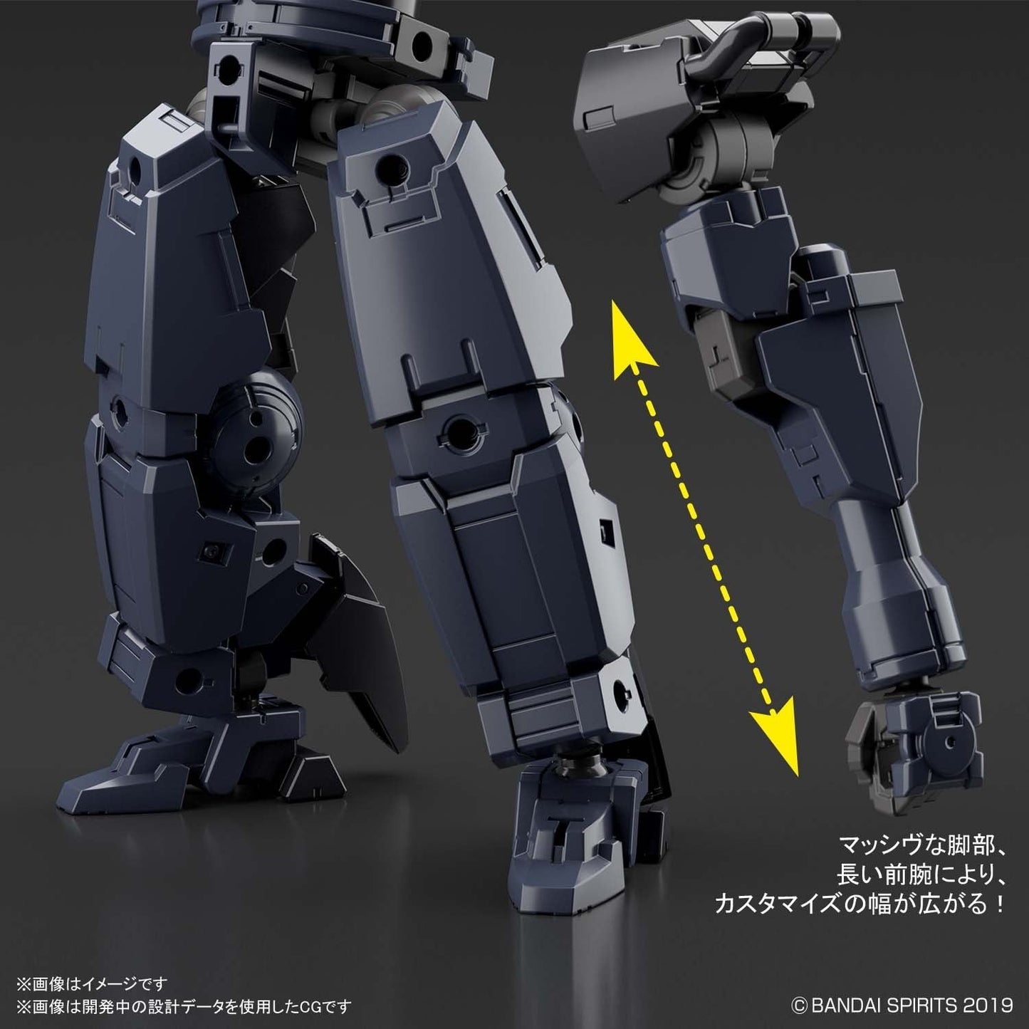 1/144 30MM 27 bEXM-14T Cielnova (Dark Gray)