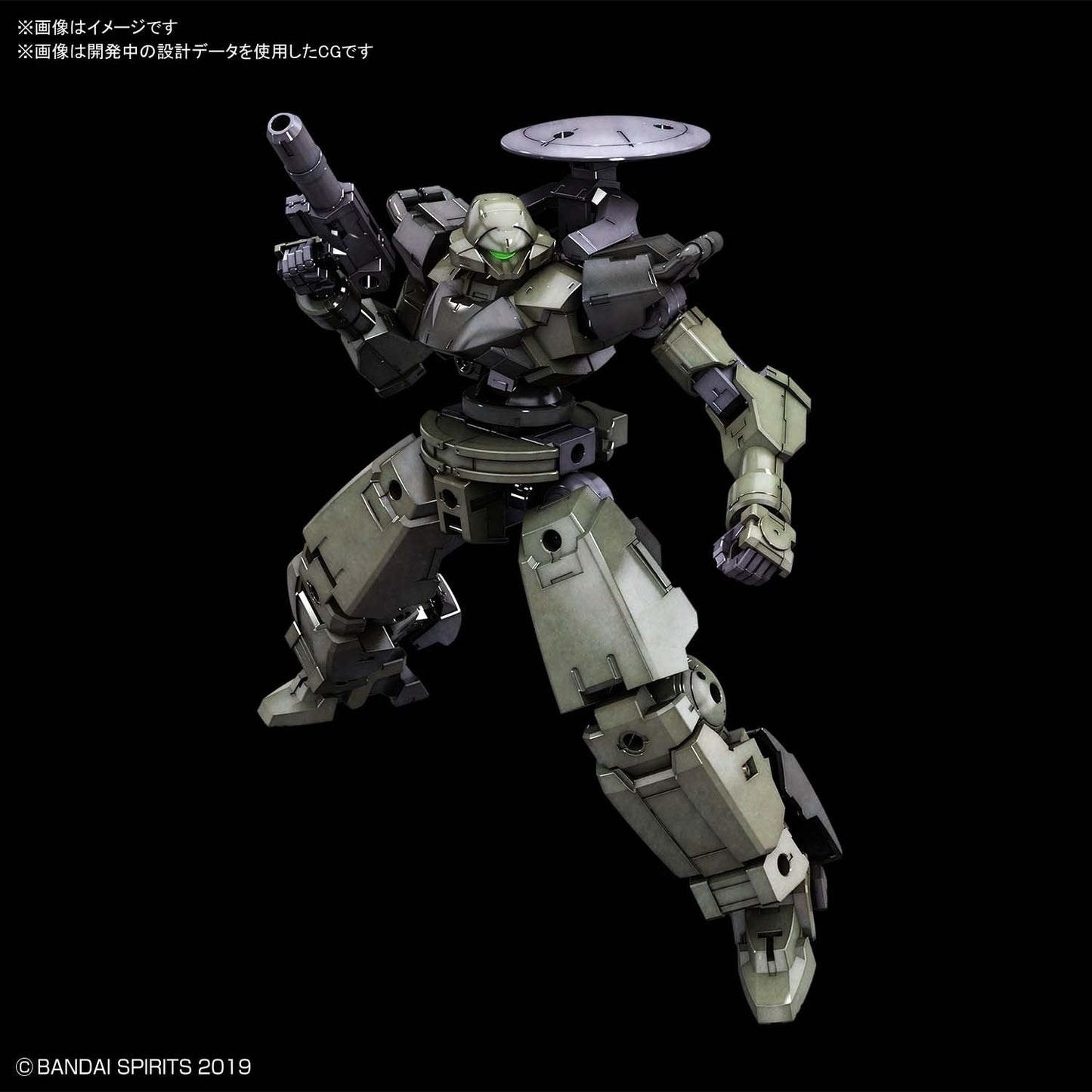 1/144 30MM 28 bEXM-14T Cielnova (Green)