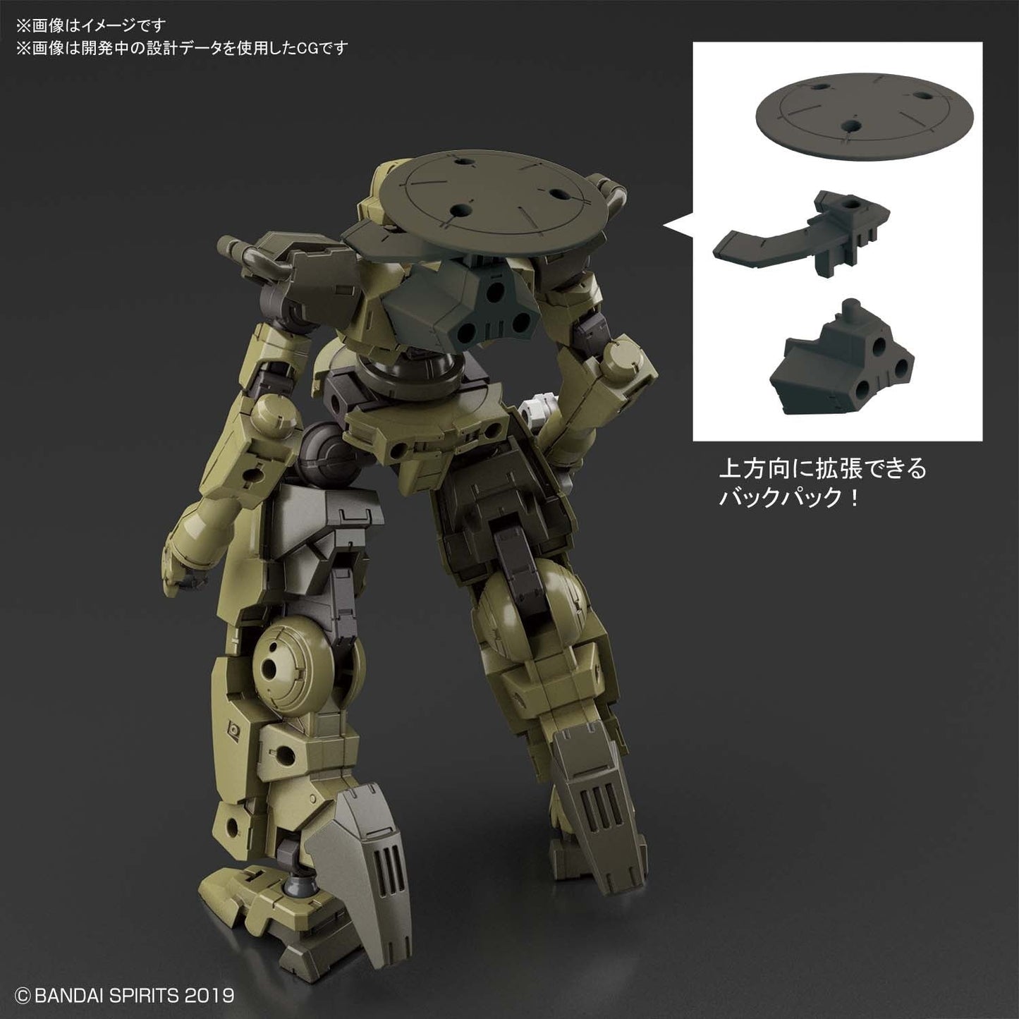 1/144 30MM 28 bEXM-14T Cielnova (Green)