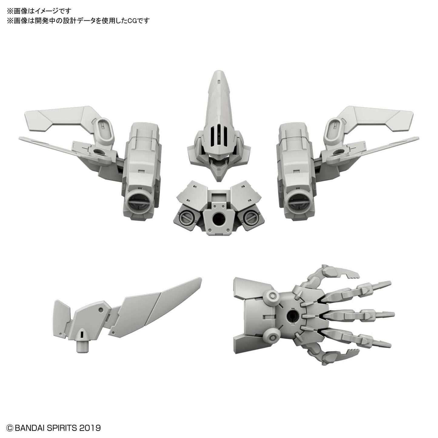1/144 30MM Option Armor OP-19 Defense Operations (Cielnova Exclusive, Gray)