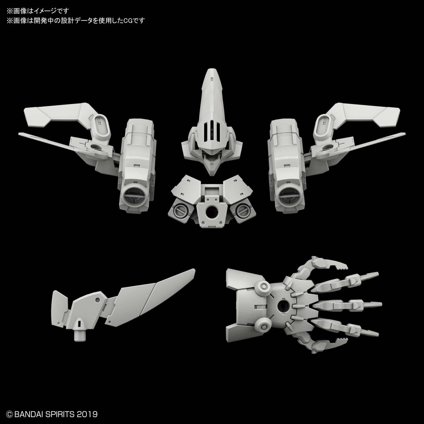 1/144 30MM Option Armor OP-19 Defense Operations (Cielnova Exclusive, Gray)