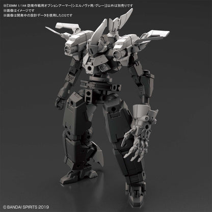 1/144 30MM Option Armor OP-19 Defense Operations (Cielnova Exclusive, Gray)