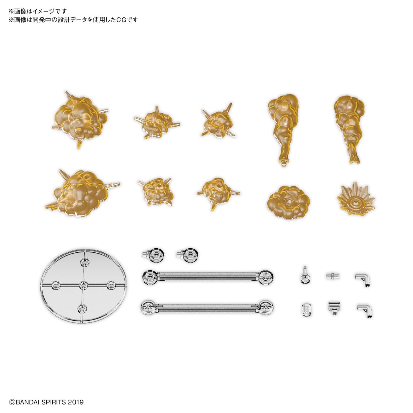 1/144 30MM Customized Effect 03 (Explosion Image Ver.) (Orange)