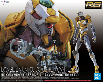 RG Evangelion EVA Unit-00 DX Positron Cannon set