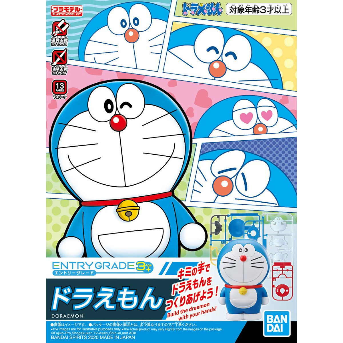 Bandai EG Entry Grade Doraemon