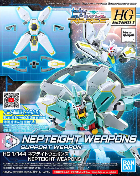 1/144 HGBD:R 032 Nepteight Weapons