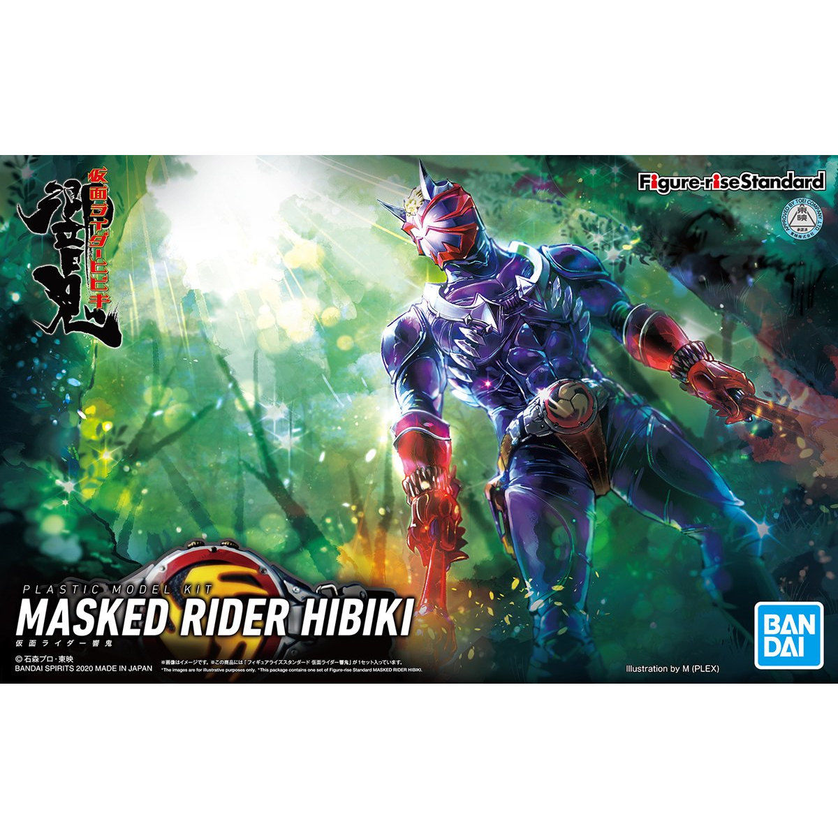 Bandai Figure Rise Standard Kamen Rider Hibiki