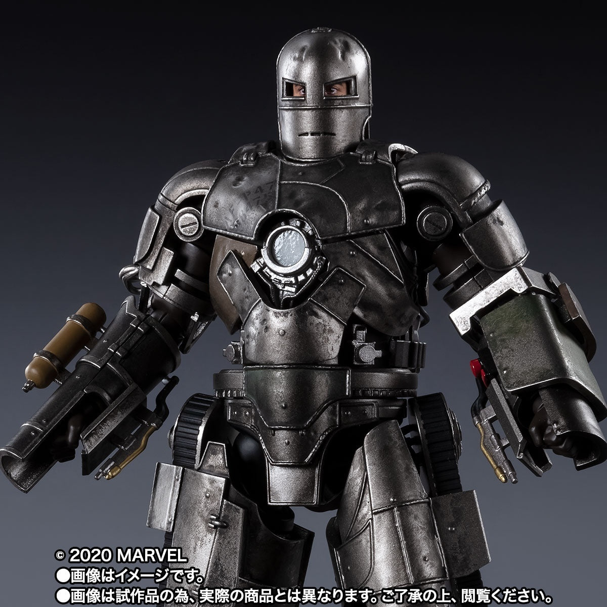 Bandai Tamashii Marvel Avengers Iron Man Mk1 "Birth of Iron Man" SHF Action Figure