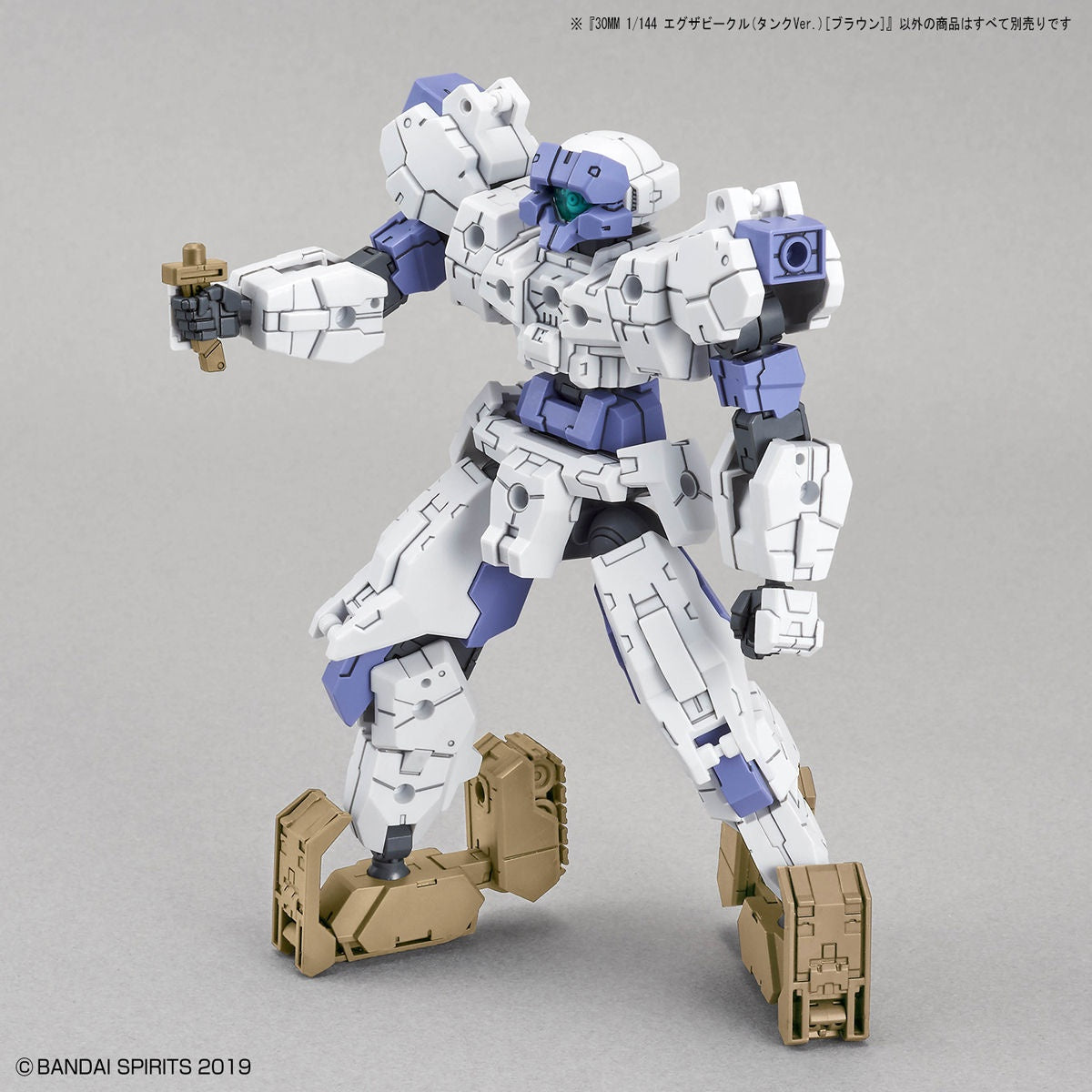 1/144 30MM EV-04 Exa Vehicle (TANK Ver.) (Brown)