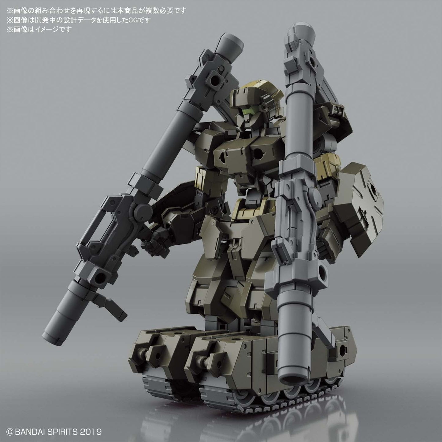 1/144 30MM 29 eEXM-17 Alto (Ground Type ) (Olive Drab)