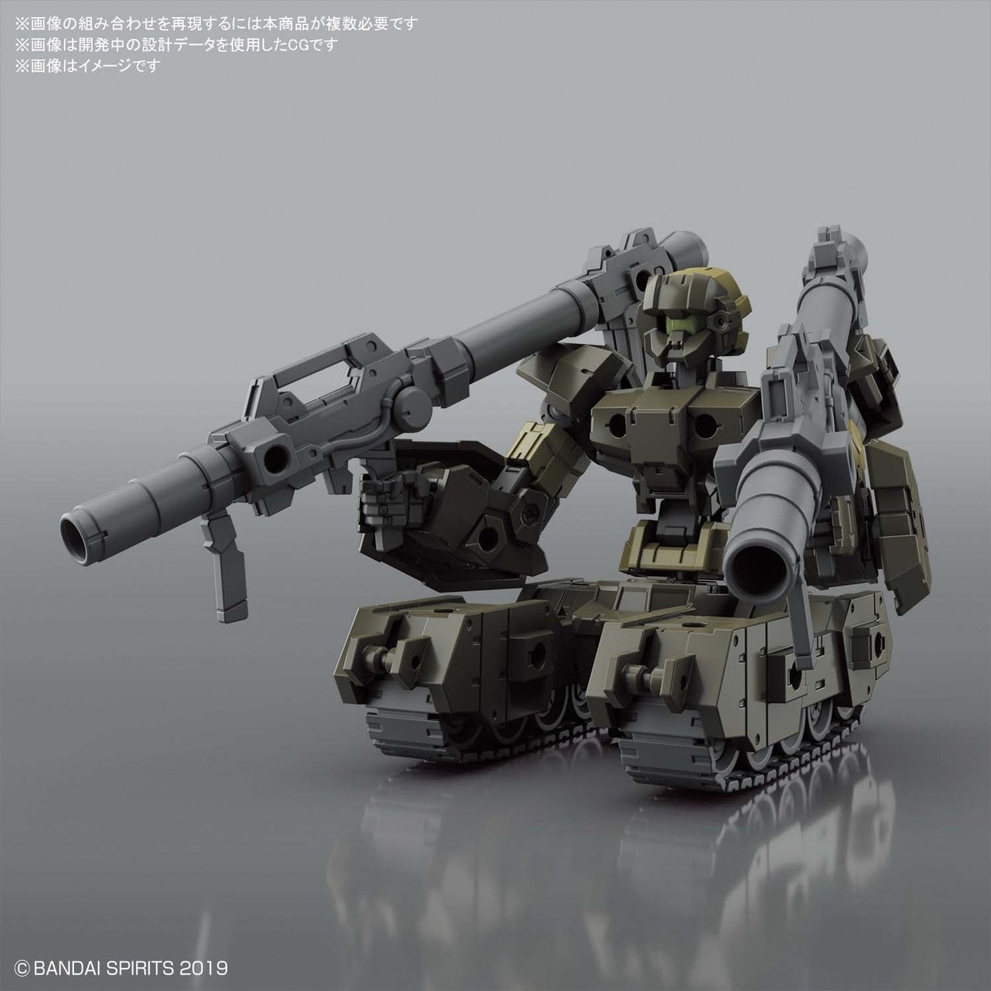 1/144 30MM 29 eEXM-17 Alto (Ground Type ) (Olive Drab)