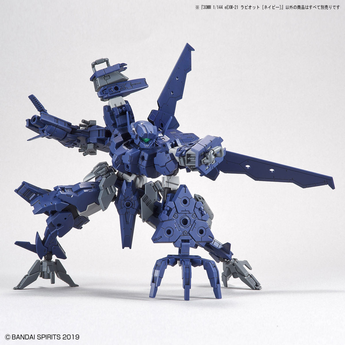 1/144 30MM 32 eEXM-21 Rabiot (Navy)