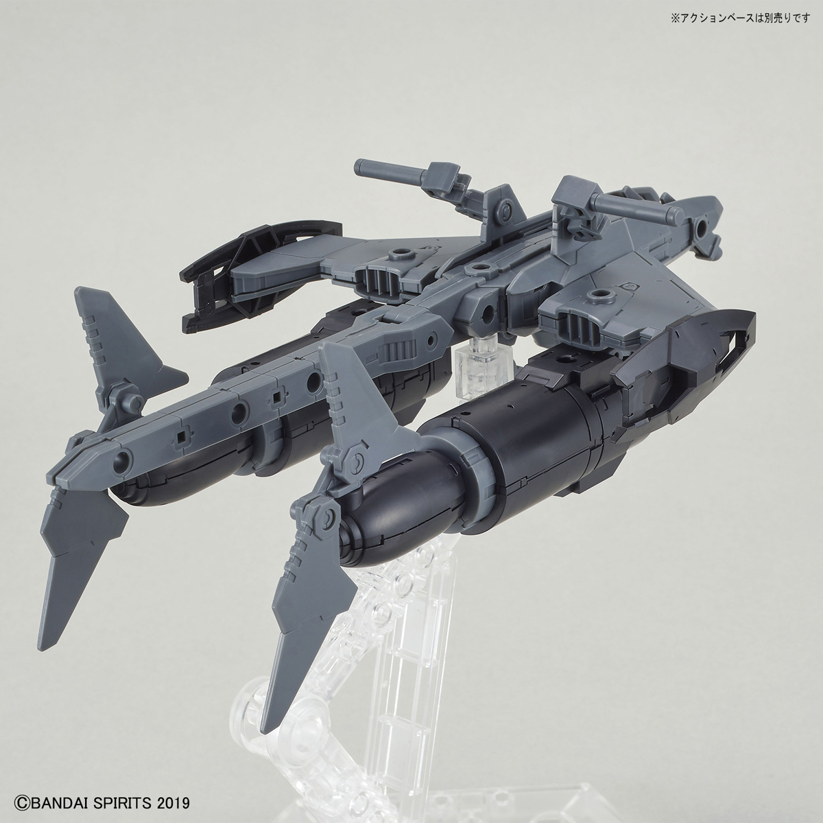 1/144 30MM EV-05 Exa Vehicle (Attack Submarine Ver.)  (Light Gray)