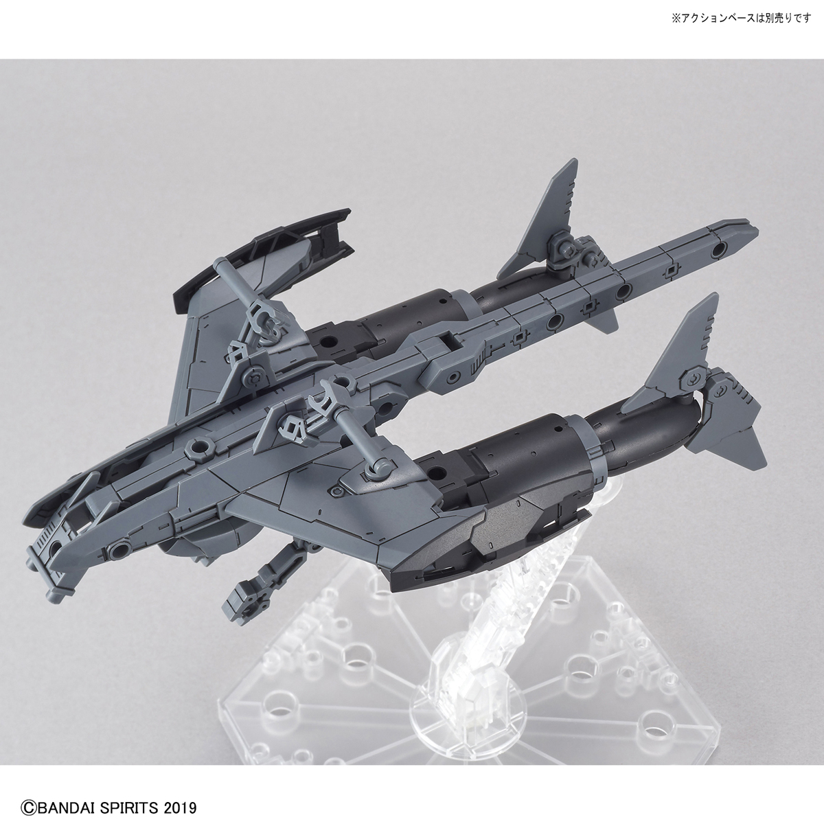 1/144 30MM EV-05 Exa Vehicle (Attack Submarine Ver.)  (Light Gray)