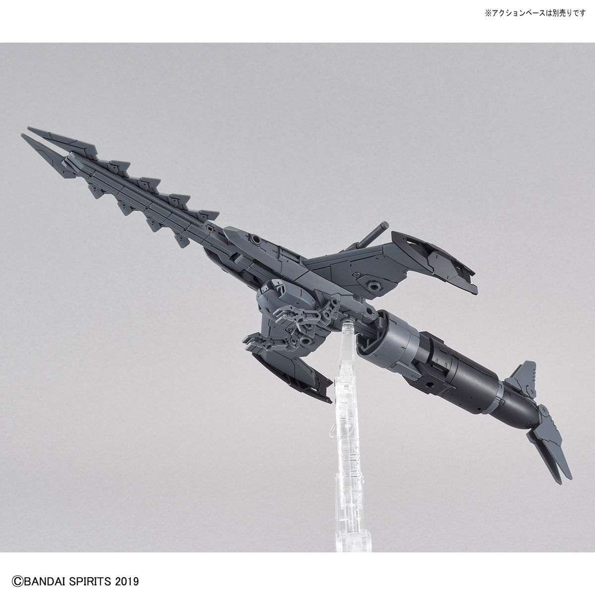 1/144 30MM EV-05 Exa Vehicle (Attack Submarine Ver.)  (Light Gray)