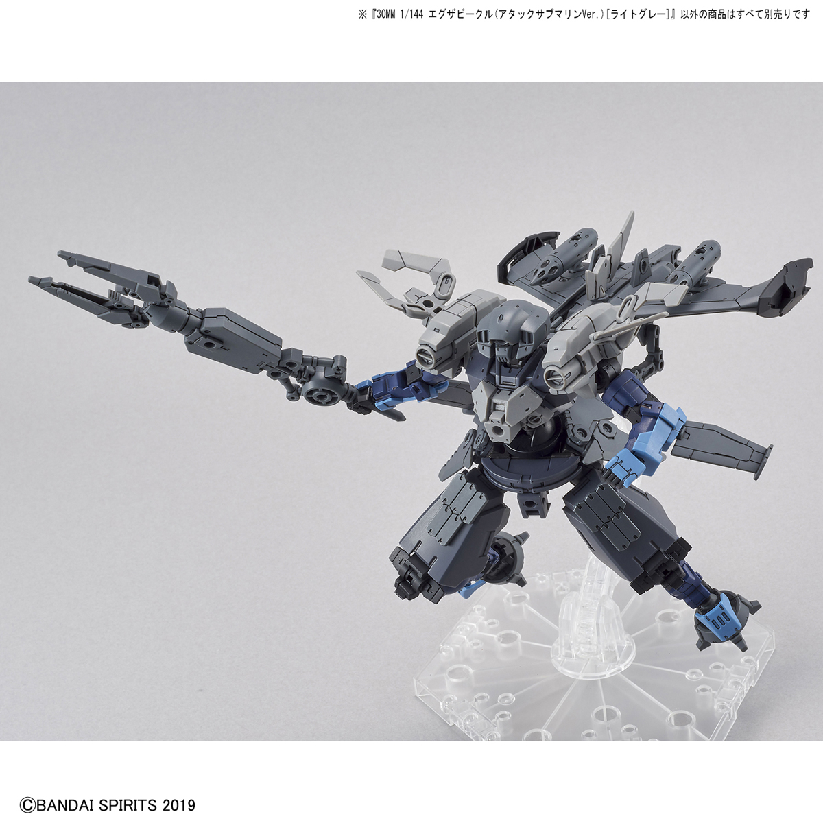 1/144 30MM EV-05 Exa Vehicle (Attack Submarine Ver.)  (Light Gray)