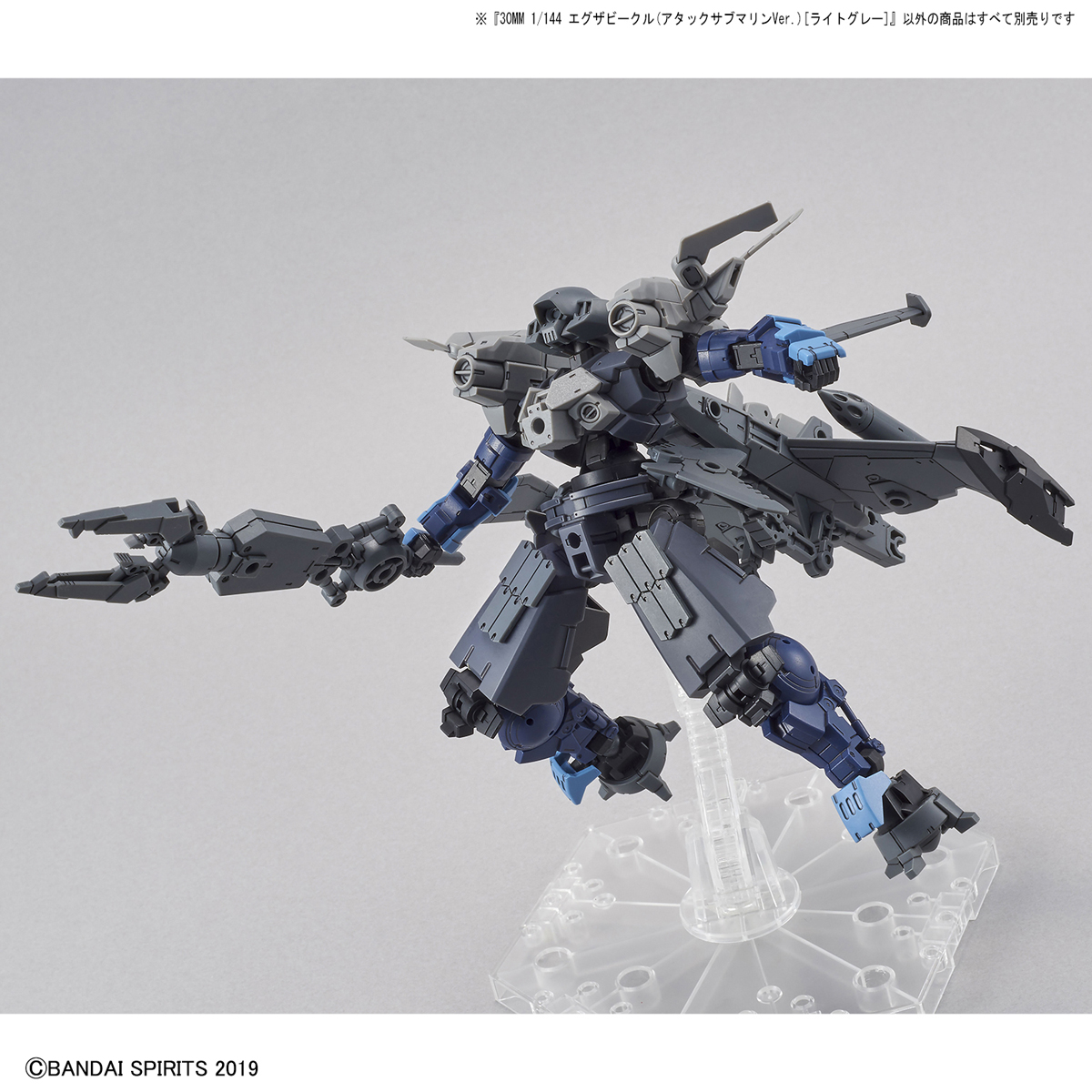 1/144 30MM EV-05 Exa Vehicle (Attack Submarine Ver.)  (Light Gray)