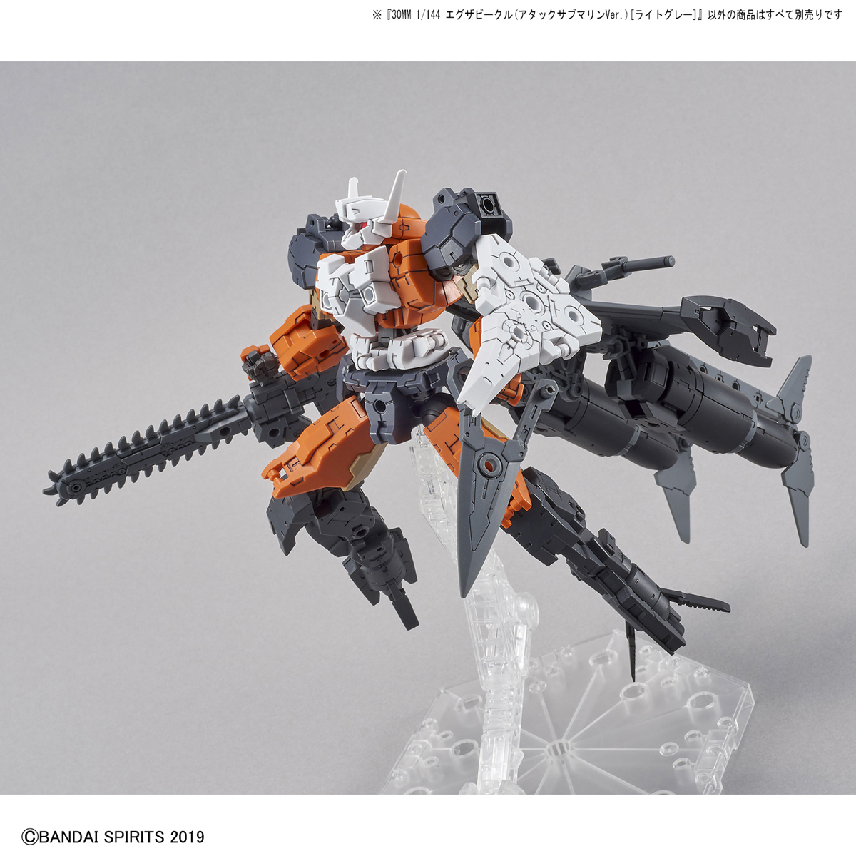 1/144 30MM EV-05 Exa Vehicle (Attack Submarine Ver.)  (Light Gray)