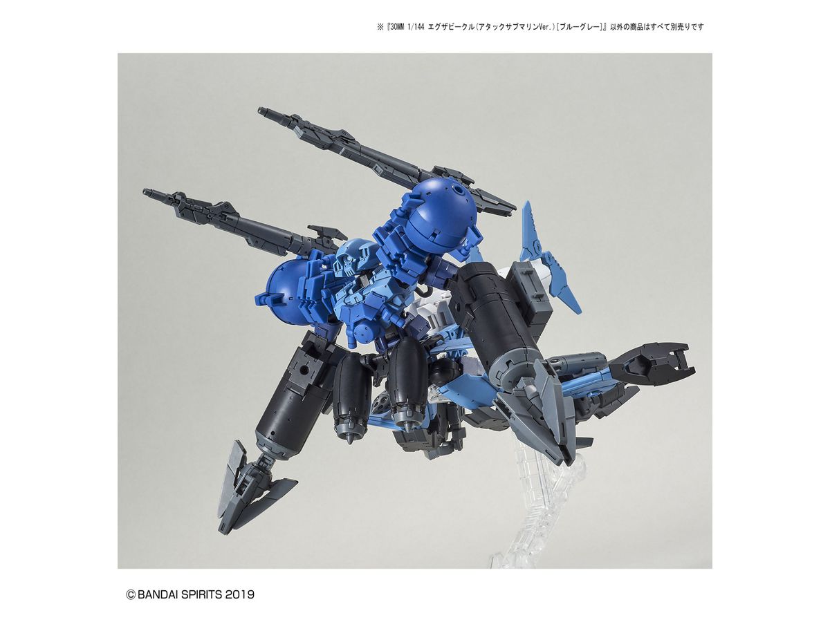 1/144 30MM EV-06 Exa Vehicle (Attack Submarine Ver.)  (Blue Gray)