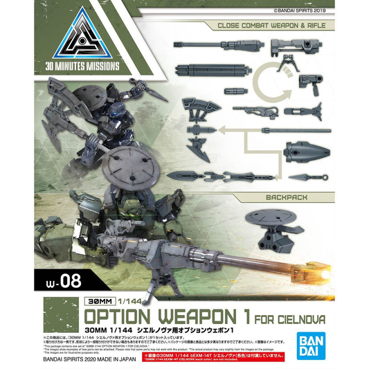 1/144 30MM w-08 Option Weapon 1 for Cielnova
