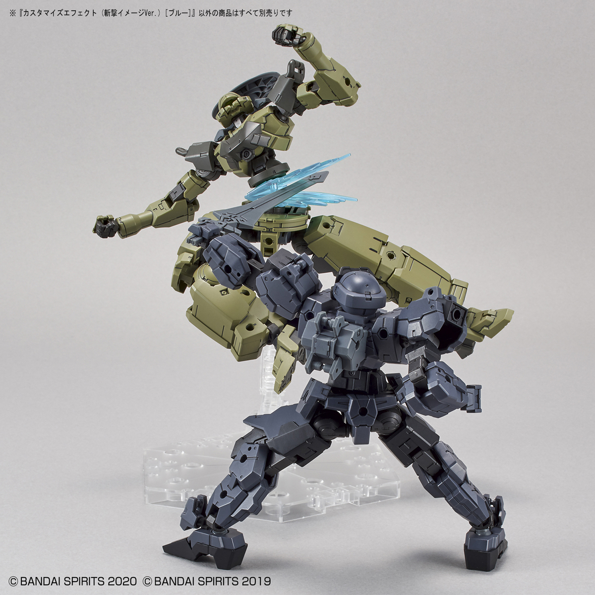 1/144 30MM Customized Effect 06 (Slash Image Ver.) (Blue)