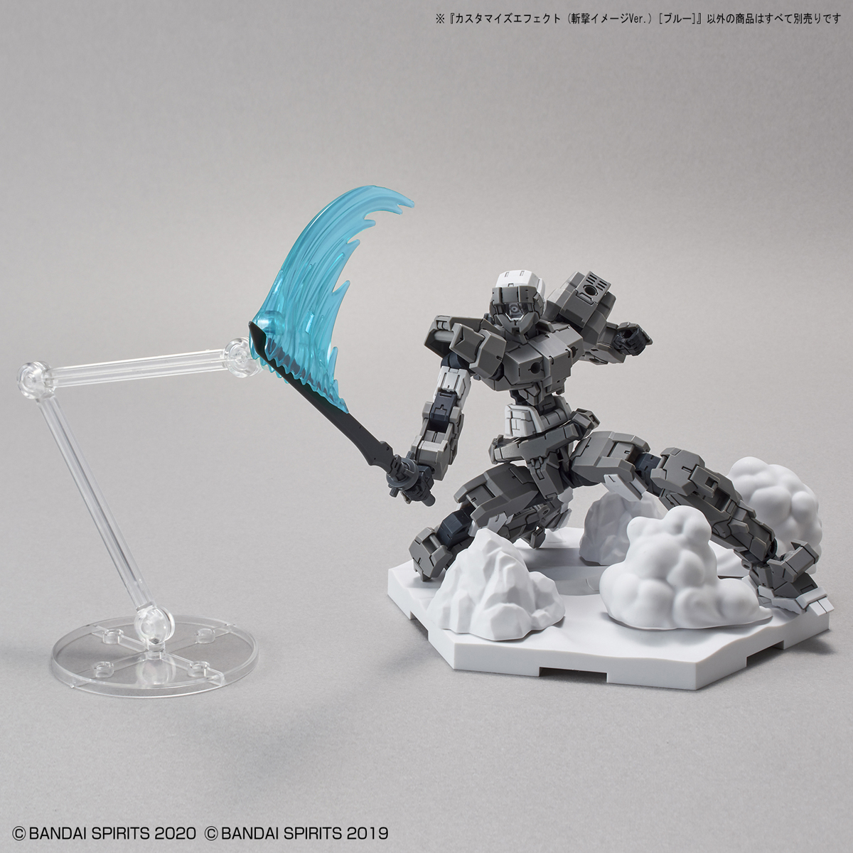 1/144 30MM Customized Effect 06 (Slash Image Ver.) (Blue)