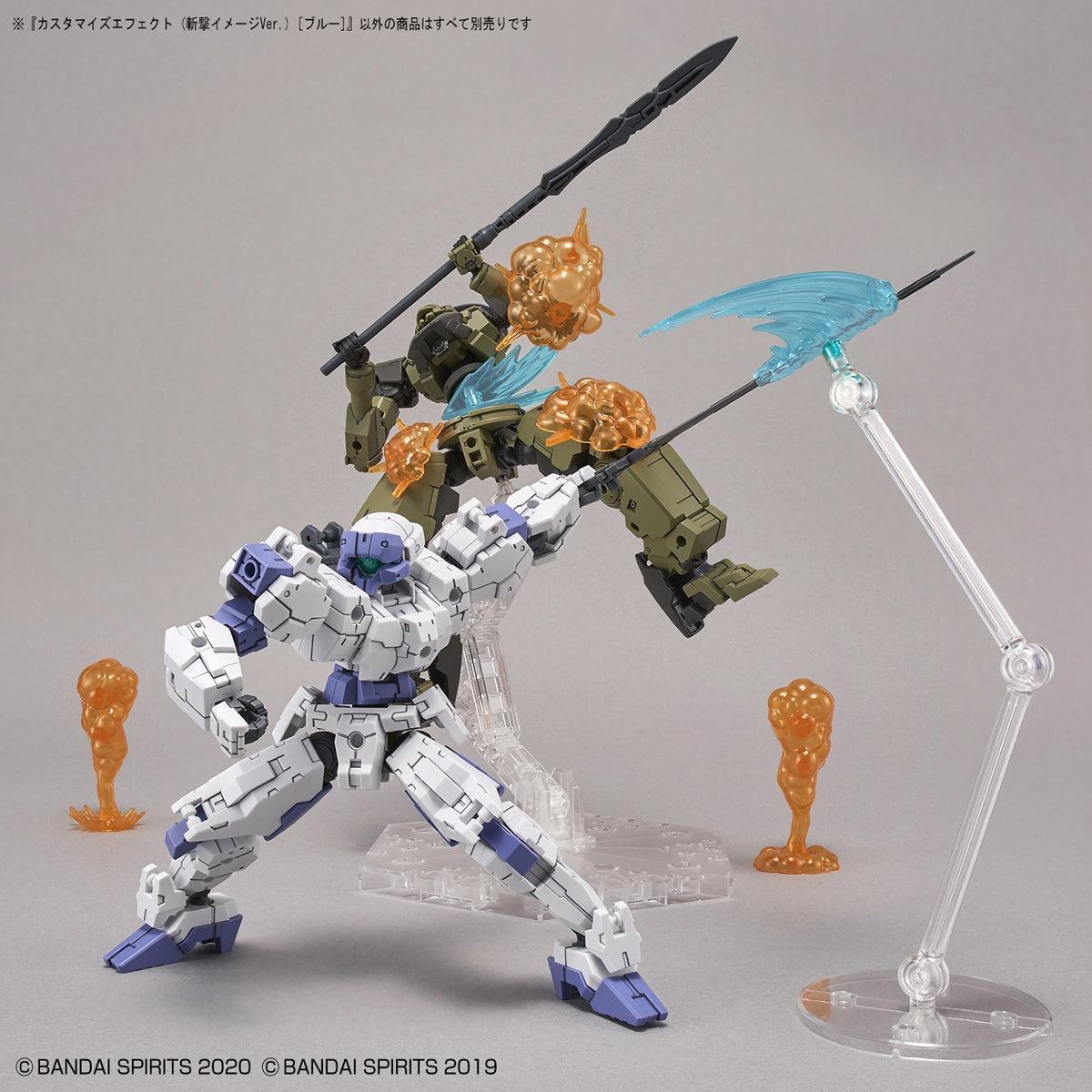 1/144 30MM Customized Effect 06 (Slash Image Ver.) (Blue)