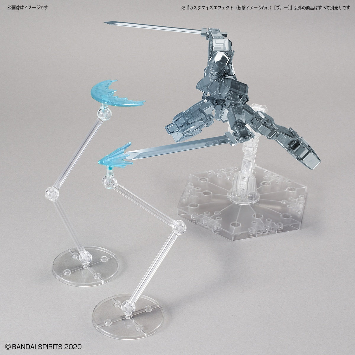 1/144 30MM Customized Effect 06 (Slash Image Ver.) (Blue)