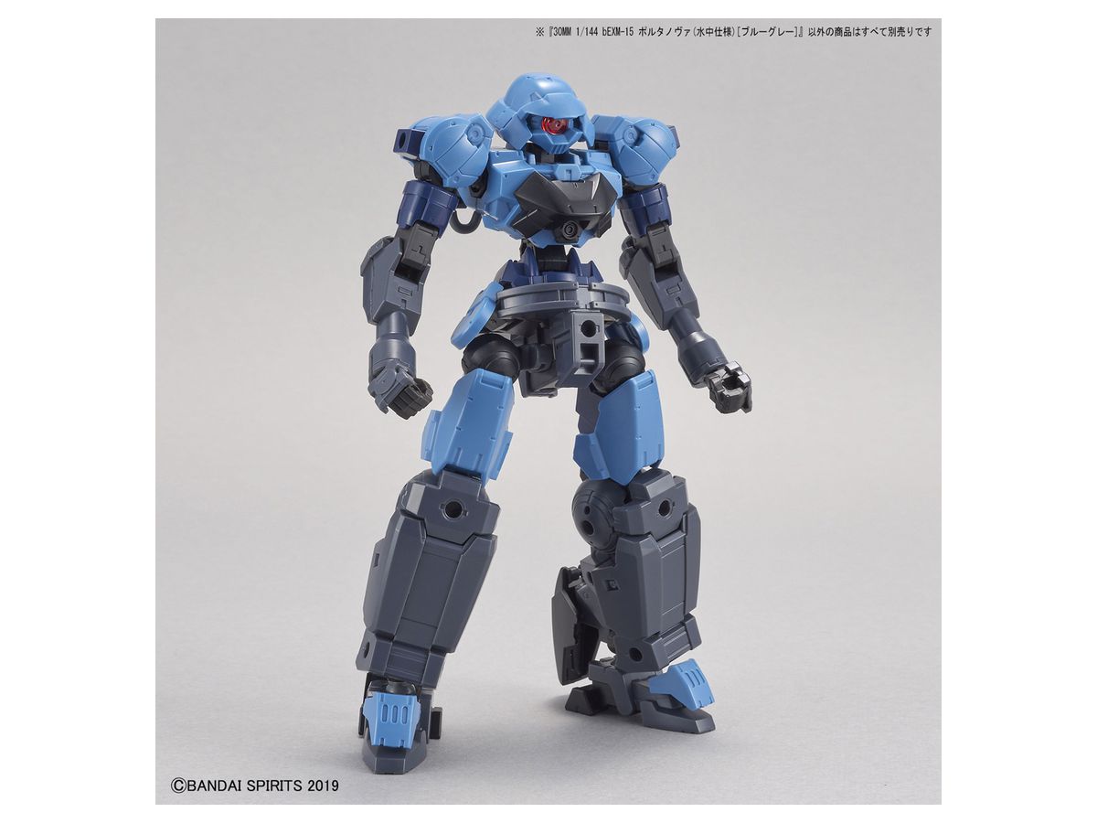 1/144 30MM 30 bEXM-15 Portanova (Underwater Ver.) (Blue Gray)