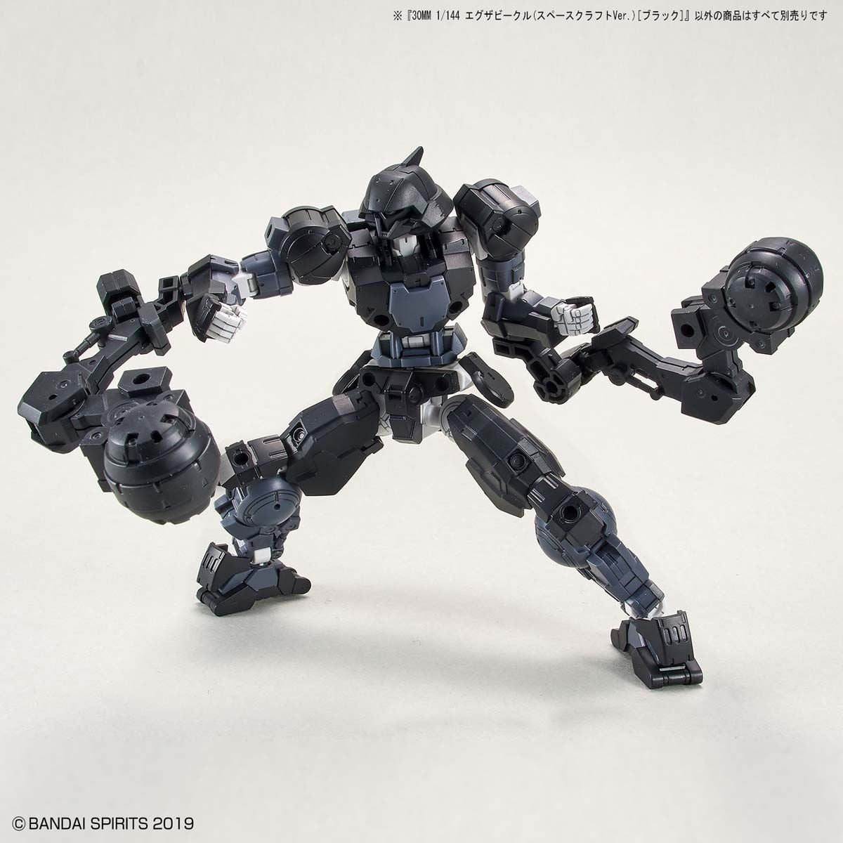 1/144 30MM EV-08 Exa Vehicle (Space Craft Ver.) (Black)