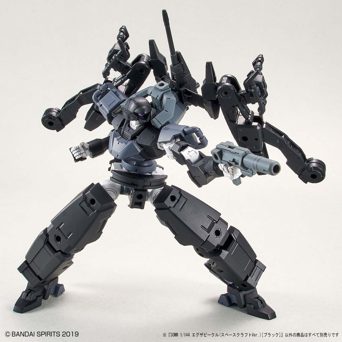 1/144 30MM EV-08 Exa Vehicle (Space Craft Ver.) (Black)