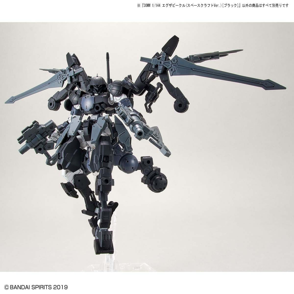 1/144 30MM EV-08 Exa Vehicle (Space Craft Ver.) (Black)