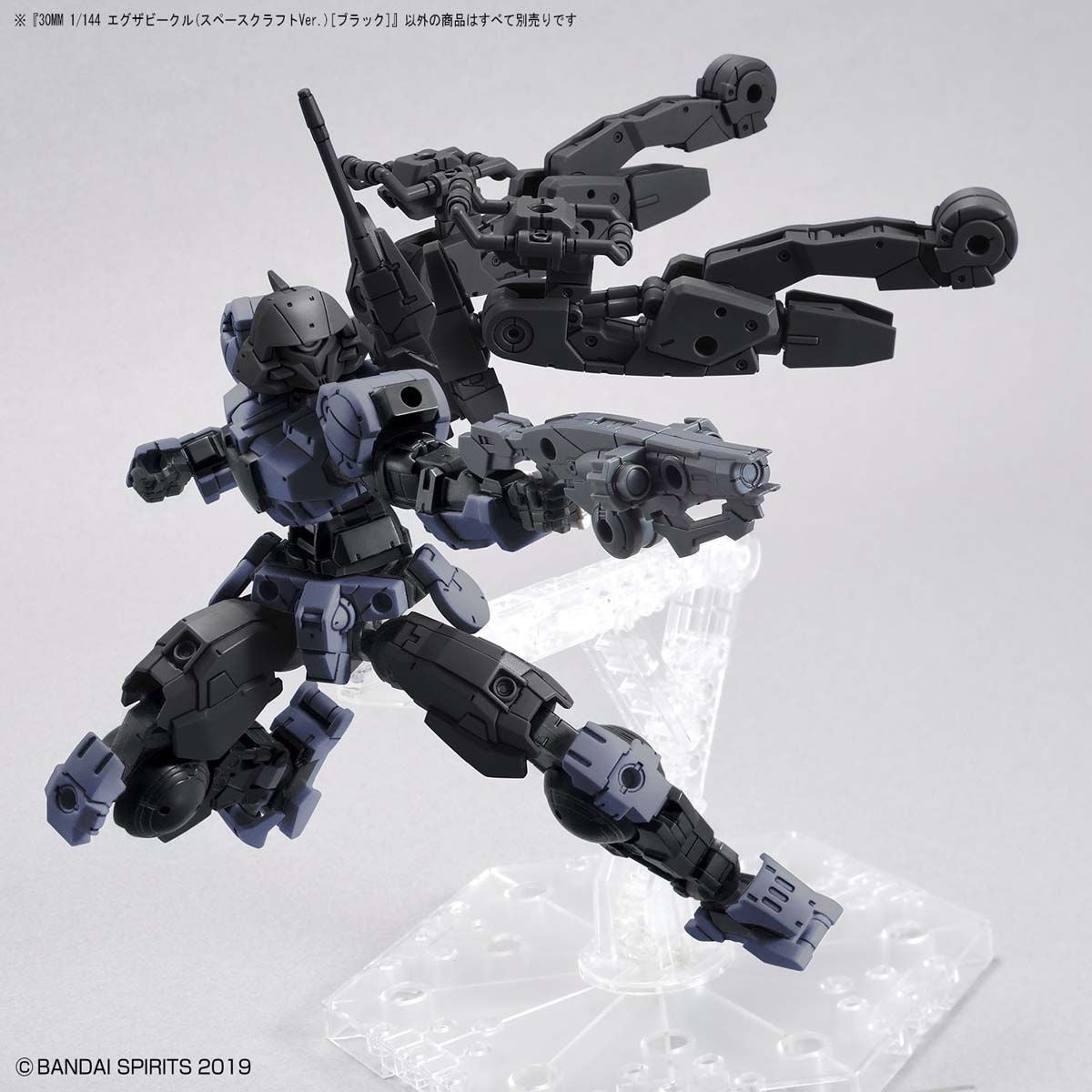1/144 30MM EV-08 Exa Vehicle (Space Craft Ver.) (Black)