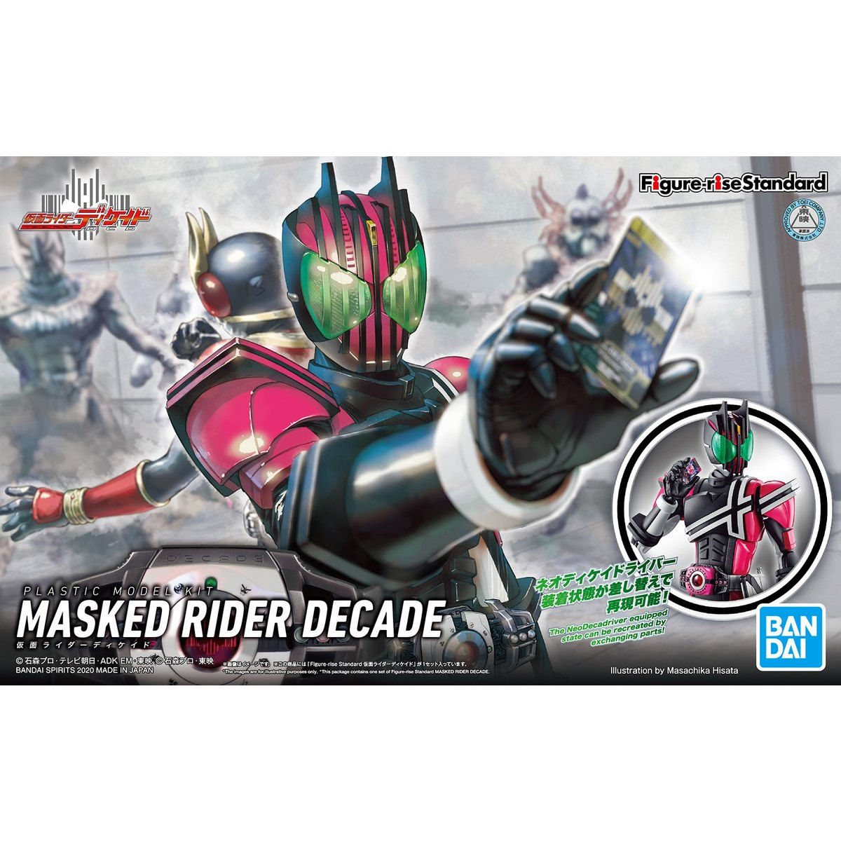 Bandai Figure Rise Standard Masked Rider Decade
