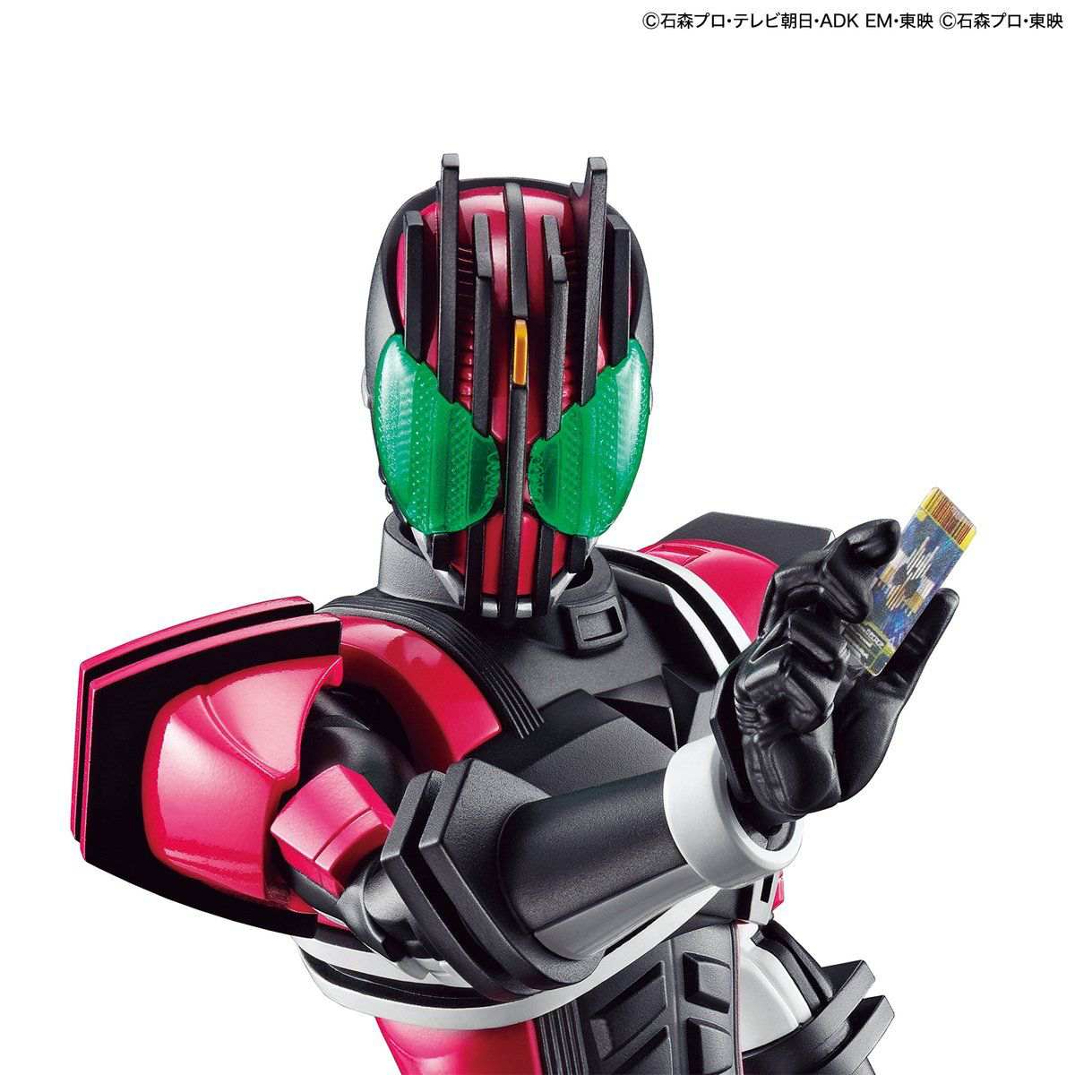Bandai Figure Rise Standard Masked Rider Decade