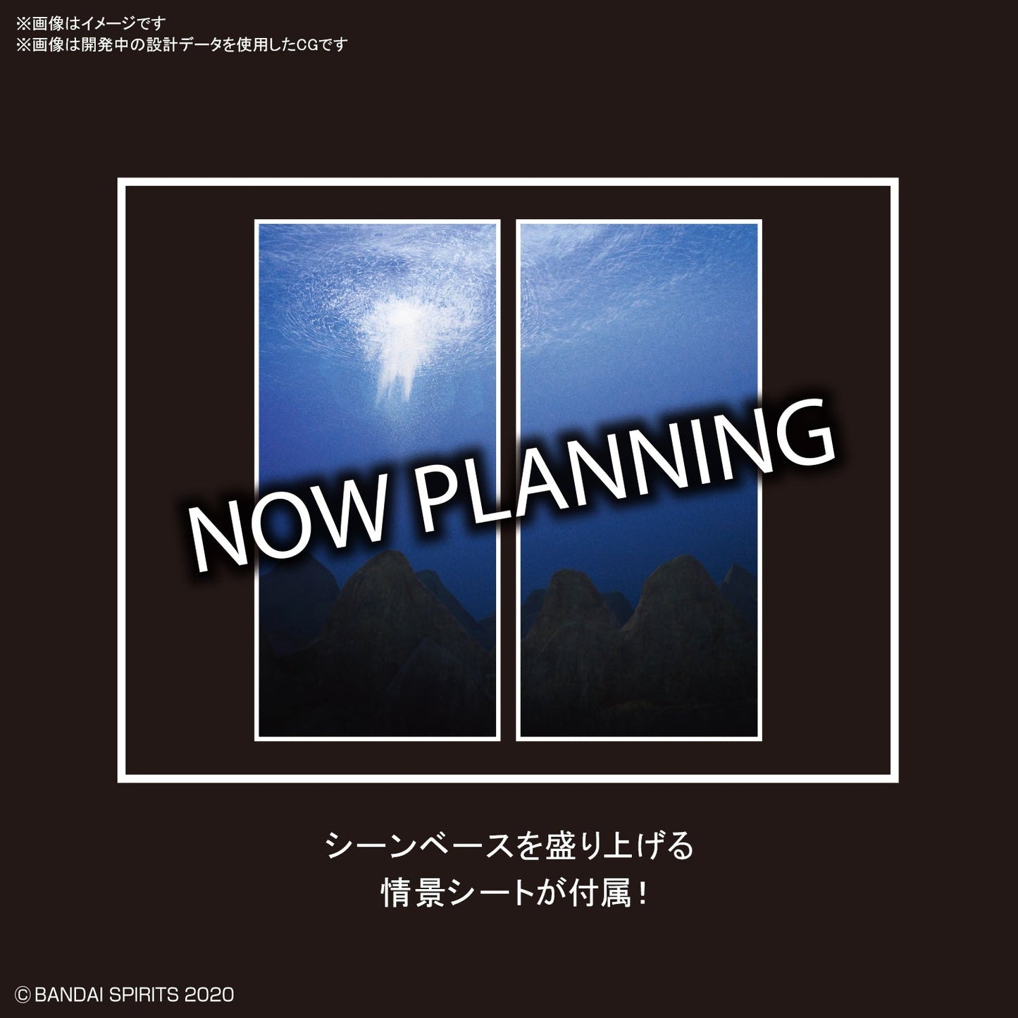 1/144 30MM Customize Scene Base 05 (Water Field Ver.)