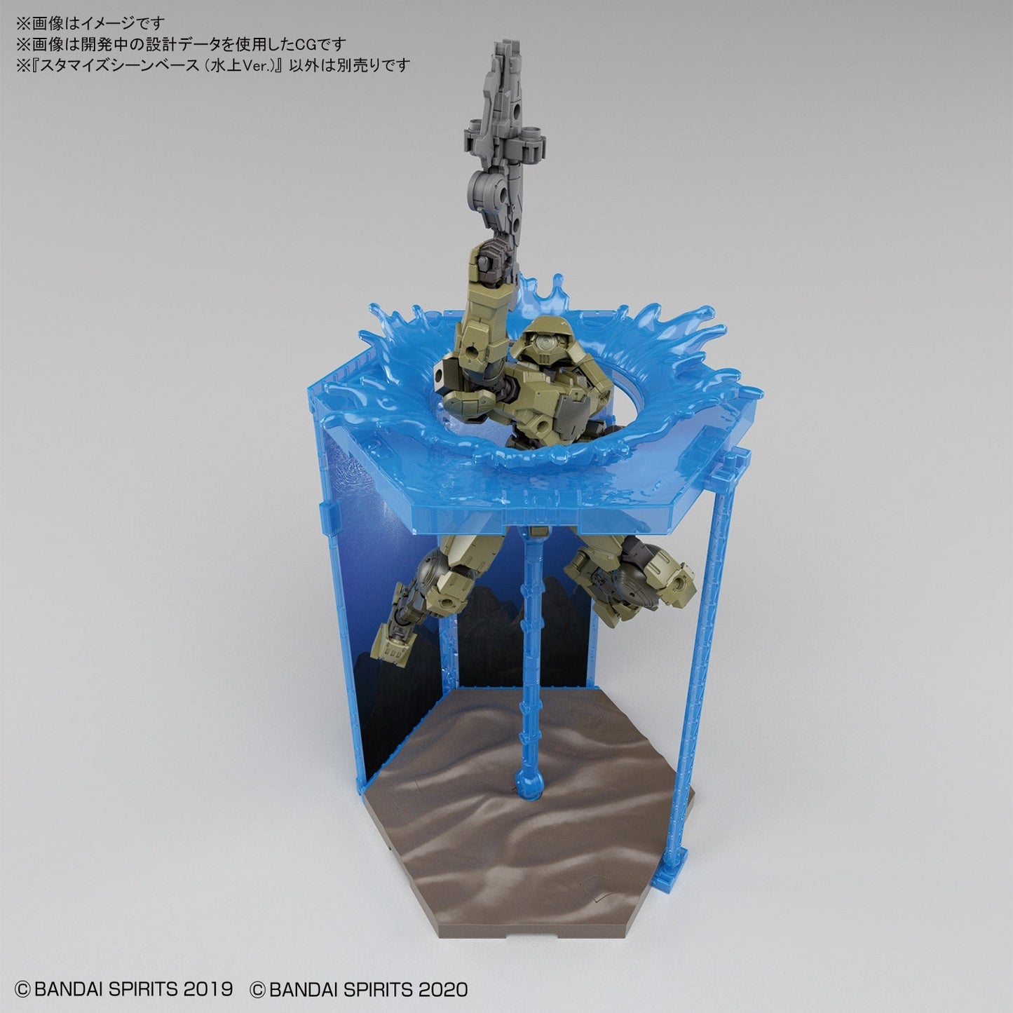 1/144 30MM Customize Scene Base 05 (Water Field Ver.)