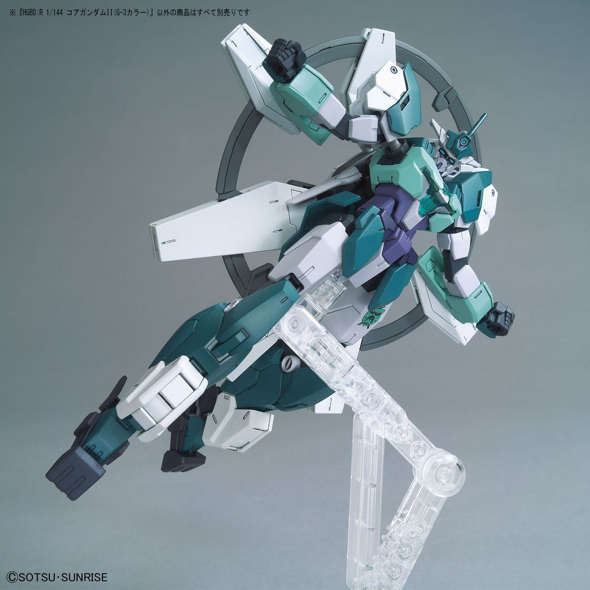 1/144 HGBD:R 042 Core Gundam II [G-3 Color]