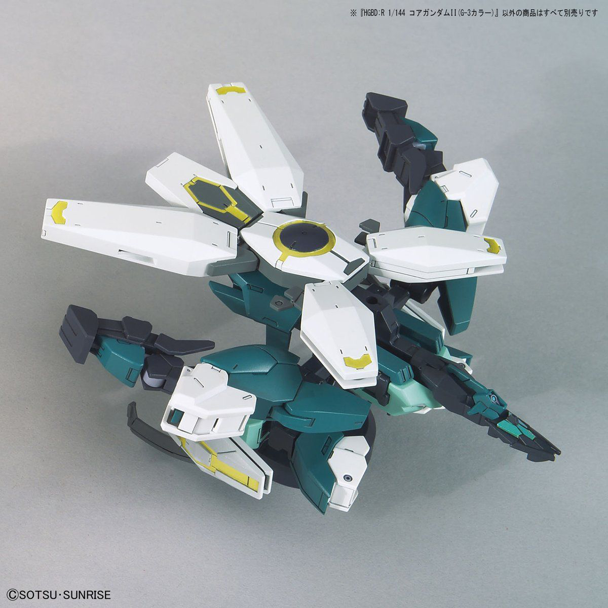 1/144 HGBD:R 042 Core Gundam II [G-3 Color]