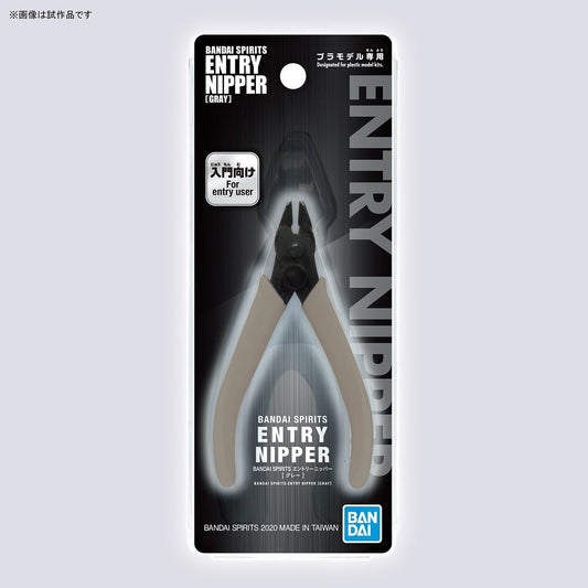Bandai Spirits Entry Side Nipper Cutter (Gray)