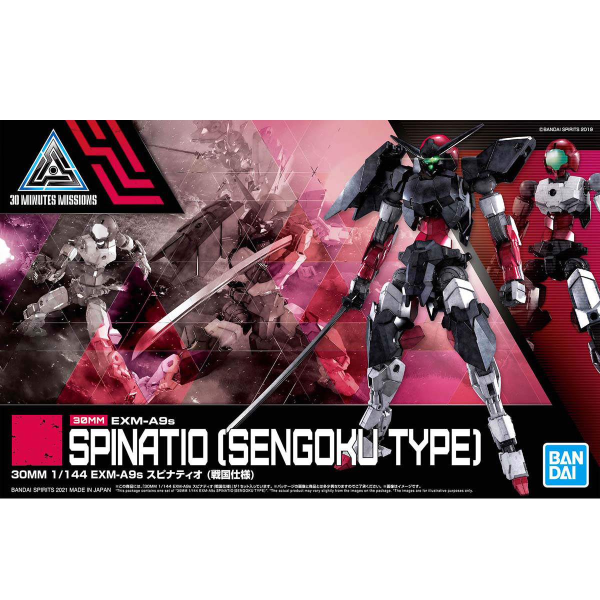 1/144 30MM 33 EXM-A9s Spinatio (Sengoku Type) Bandai