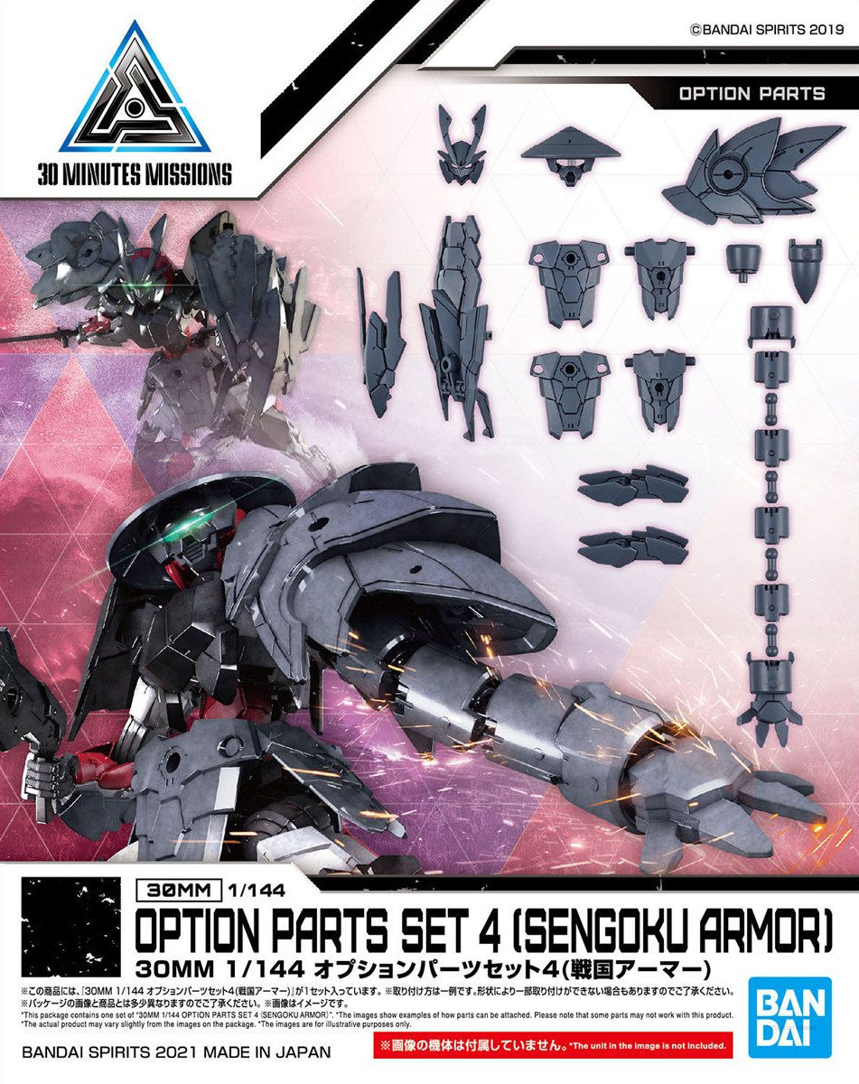 1/144 30MM w-10 Option Parts Set 4 (Sengoku Armor)