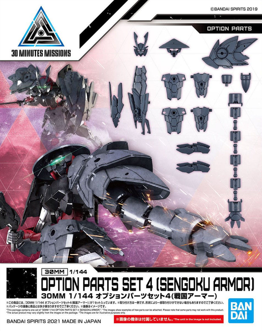 1/144 30MM w-10 Option Parts Set 4 (Sengoku Armor)
