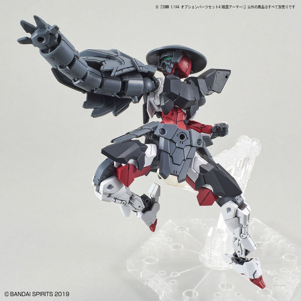 1/144 30MM w-10 Option Parts Set 4 (Sengoku Armor)