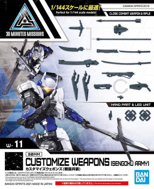 1/144 30MM w-11 Customize Weapons (Sengoku Army)