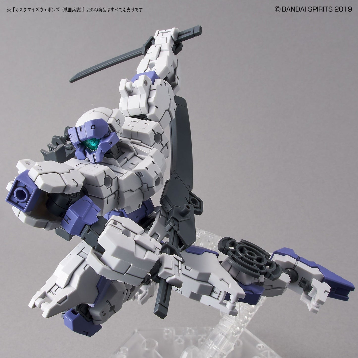 1/144 30MM w-11 Customize Weapons (Sengoku Army)
