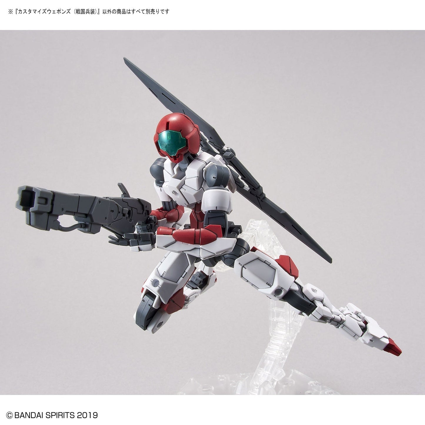 1/144 30MM w-11 Customize Weapons (Sengoku Army)
